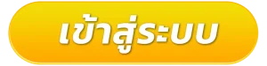 bsbet555 เข้าสู่ระบบ